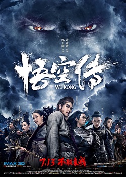 Return of Wu Kong 2018 Dub in Hindi full movie download